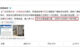 娱乐圈爆料文字书单,揭秘明星背后的故事