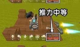 迷你世界最新爆料飞机,飞行梦想成真，飞机生成系统即将上线！