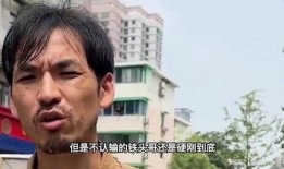 铁头哥本人爆料视频,独家幕后故事大公开