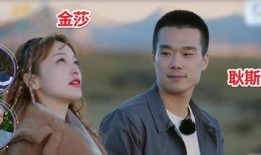 耿斯汉前女朋友爆料视频,揭秘昔日恋情背后的真相